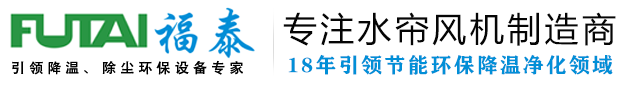 东莞市油条视频节能环保设备有限公司