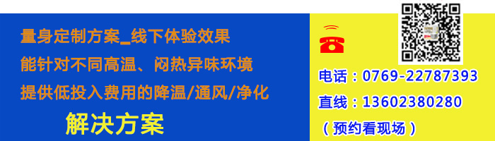 油条视频降温水帘纸